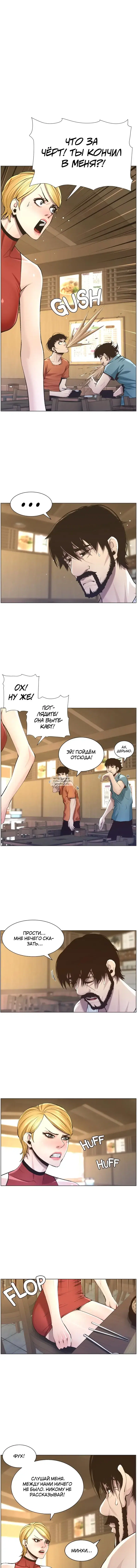 Page 2.000