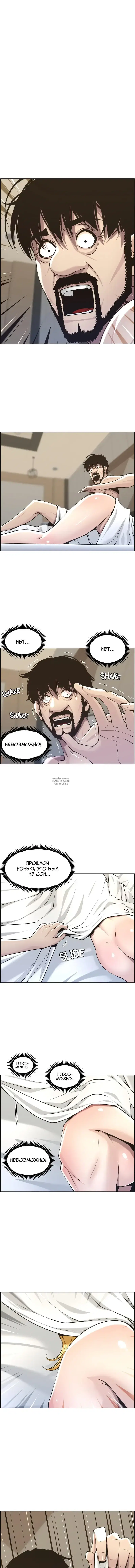 Page 2.000