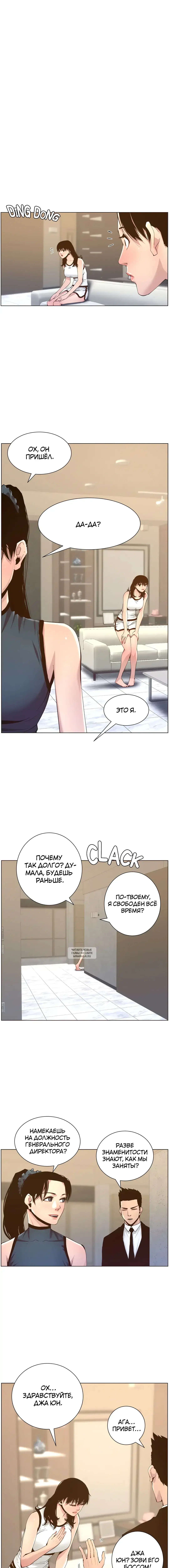 Page 2.000