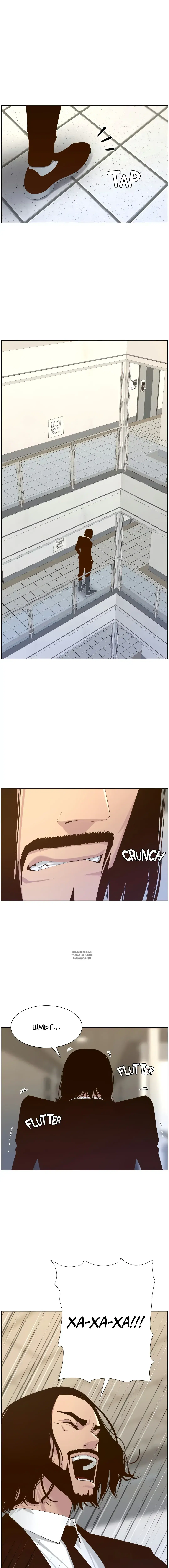 Page 2.000