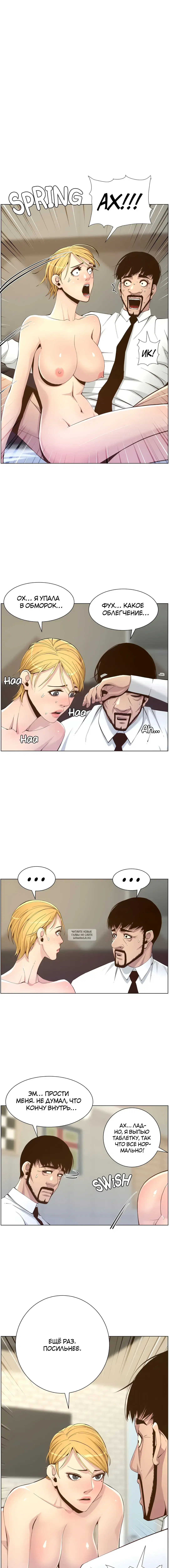 Page 2.000