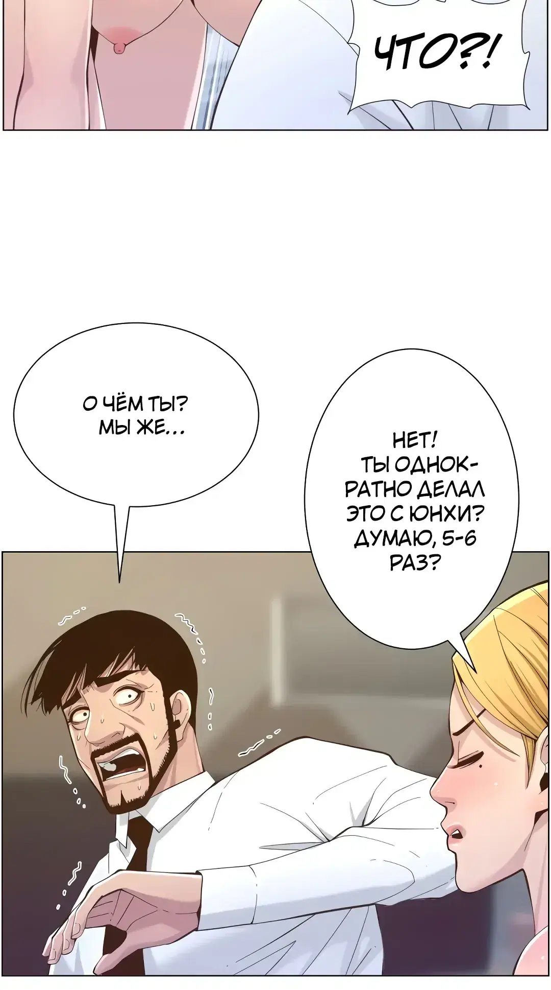 Page 2.001