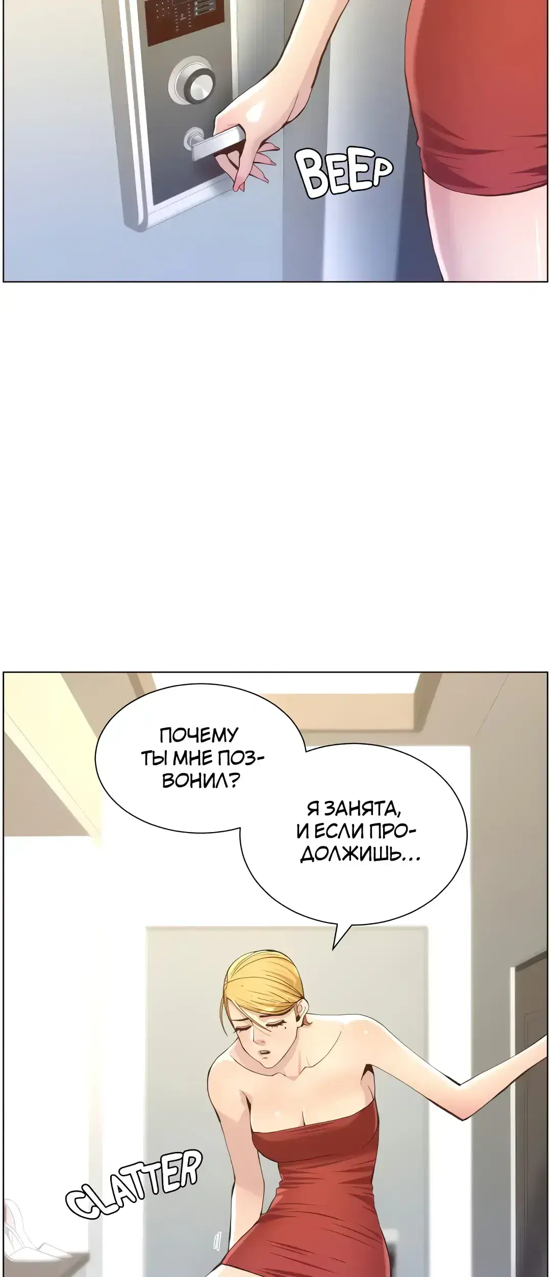Page 2.001
