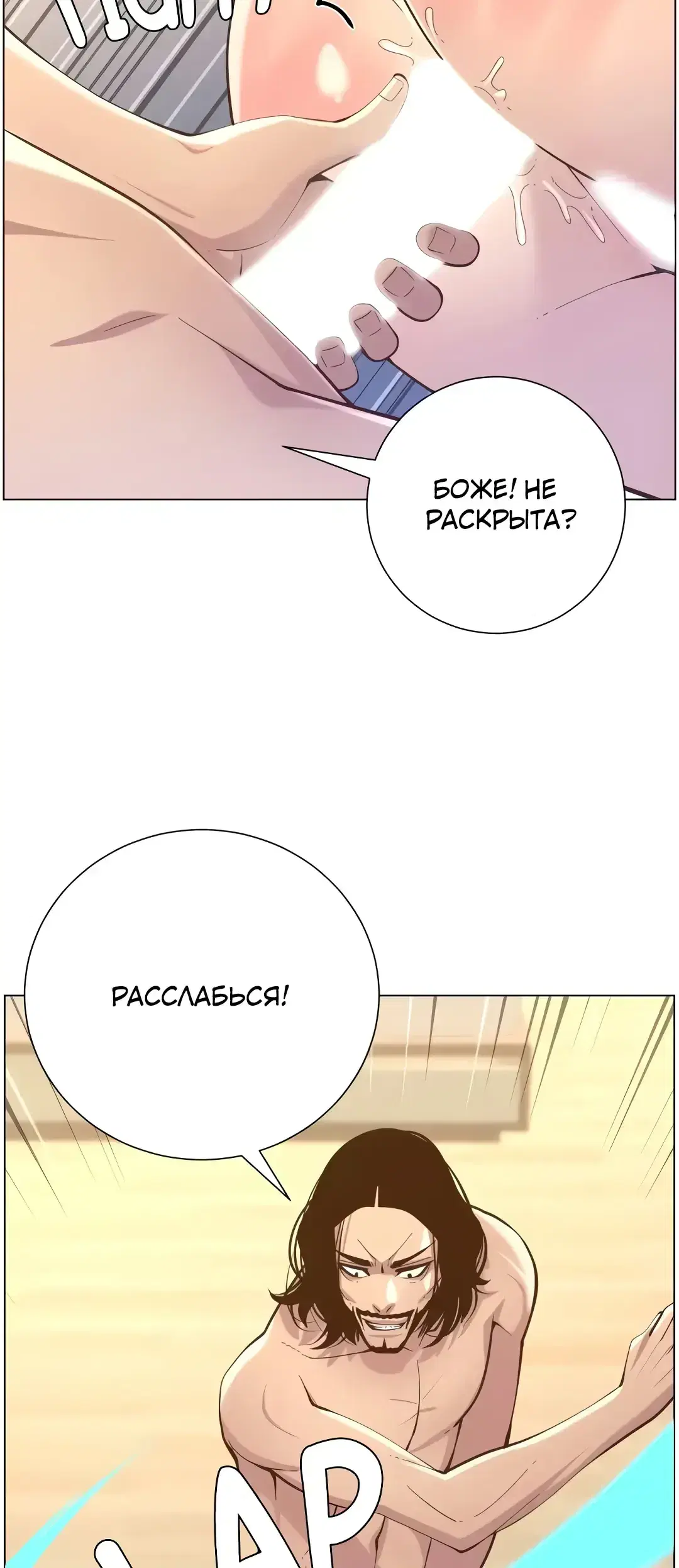 Page 2.001