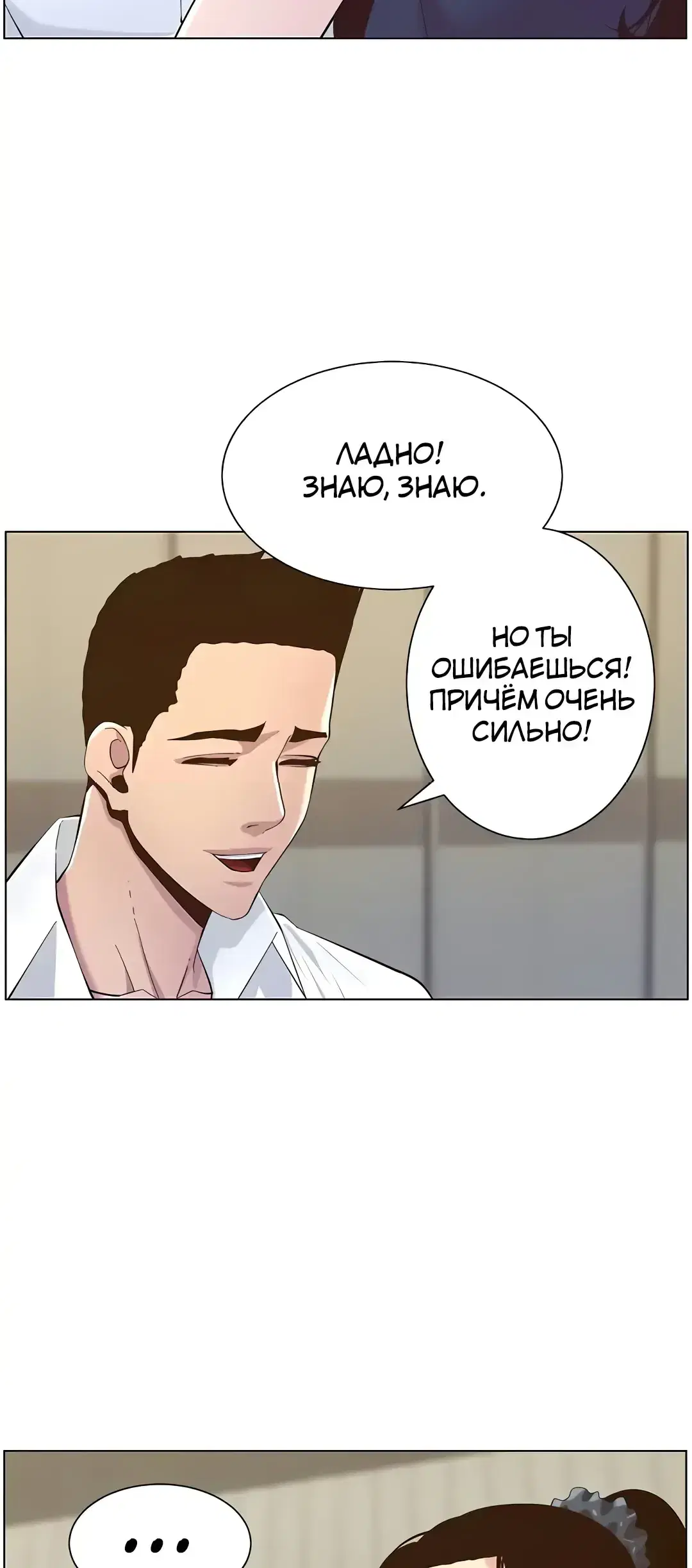 Page 2.001