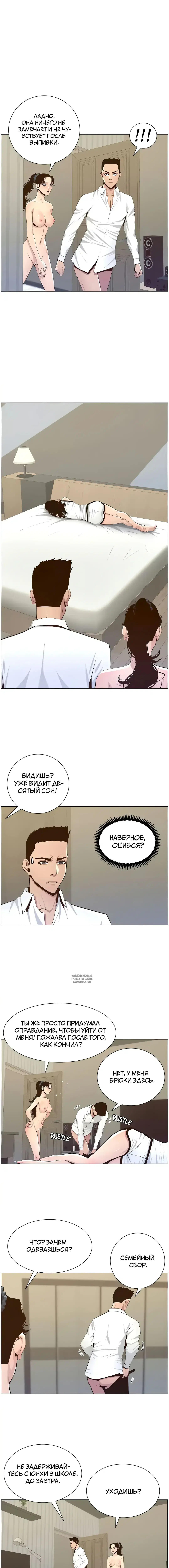 Page 2.000