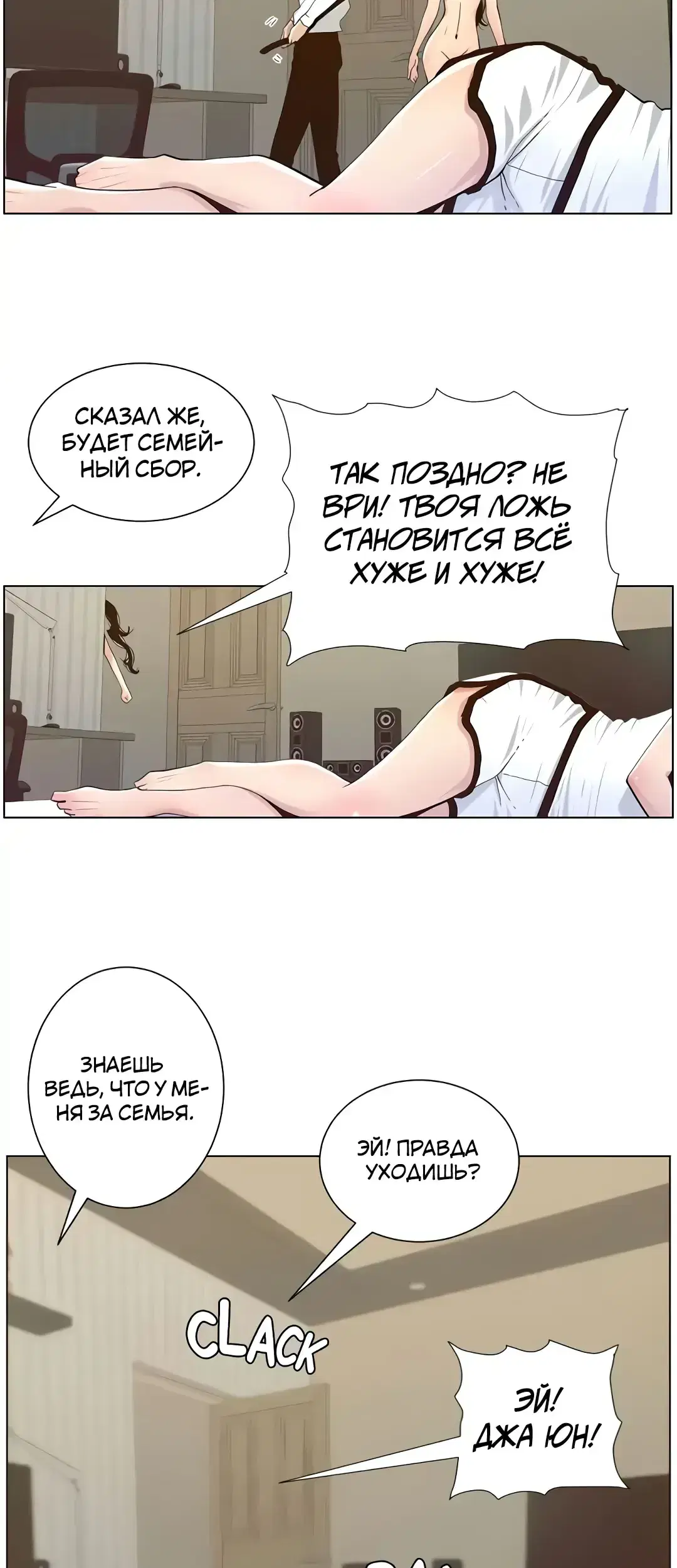 Page 2.001