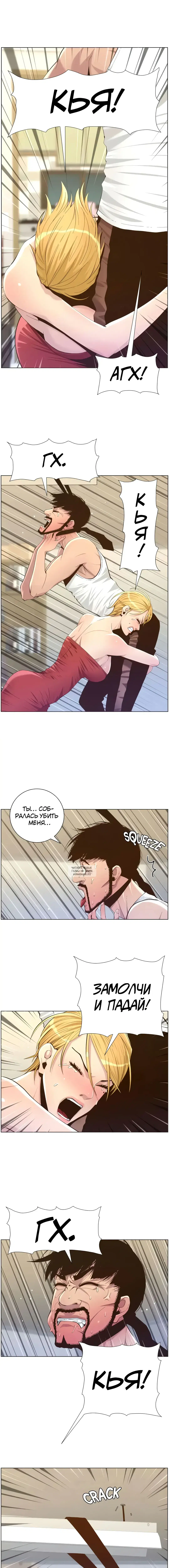 Page 2.000