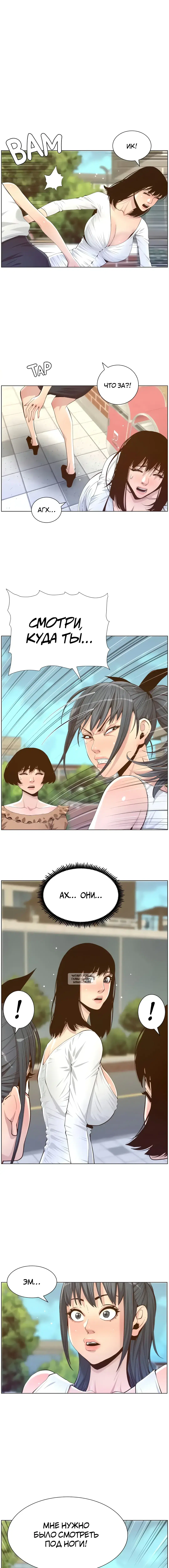 Page 2.000