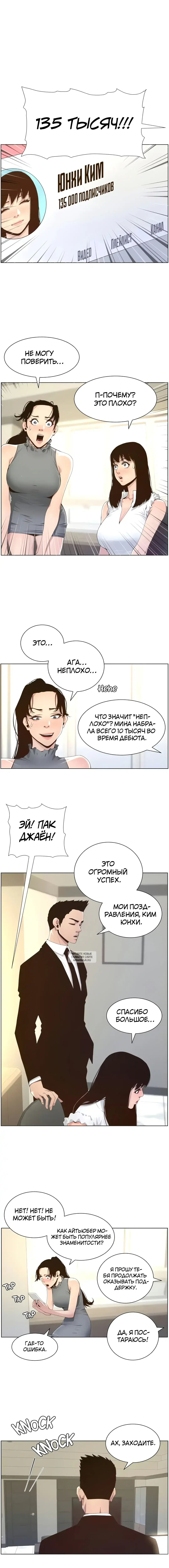Page 2.000