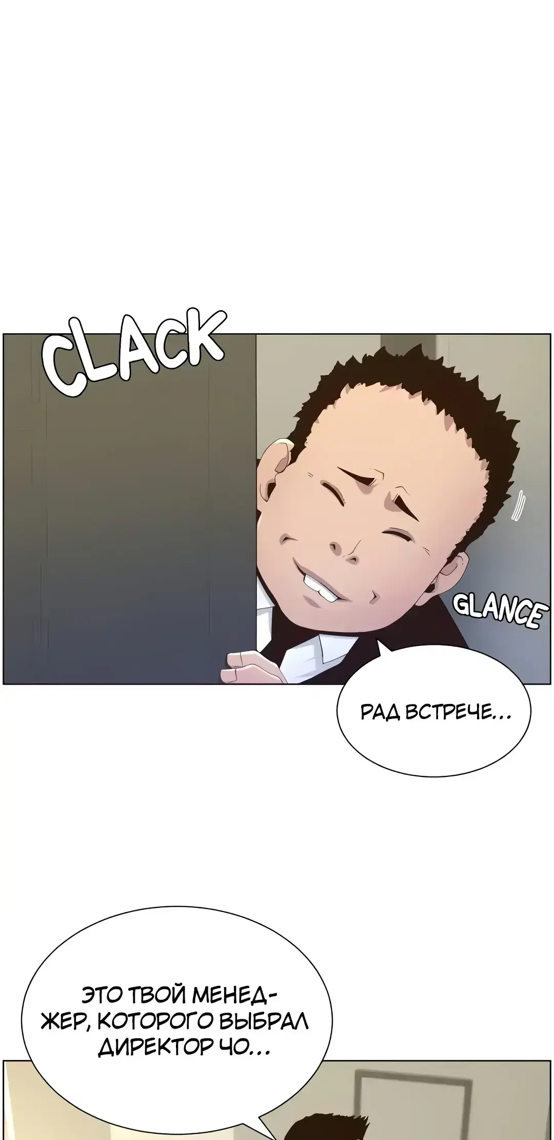 Page 2.001