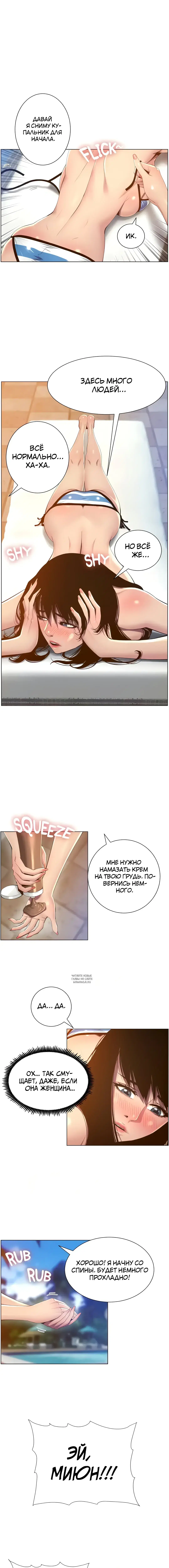 Page 2.000