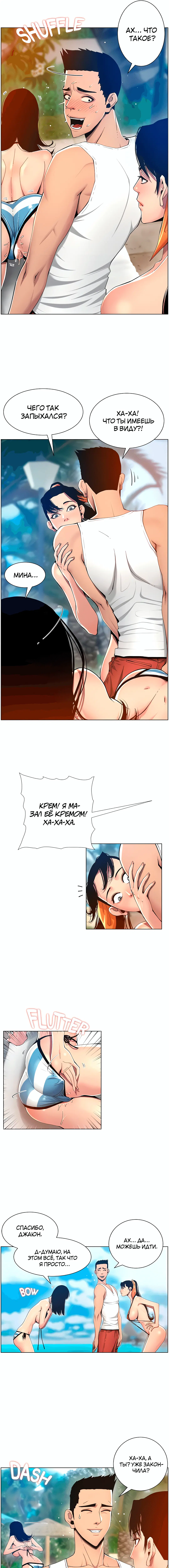 Page 2.000