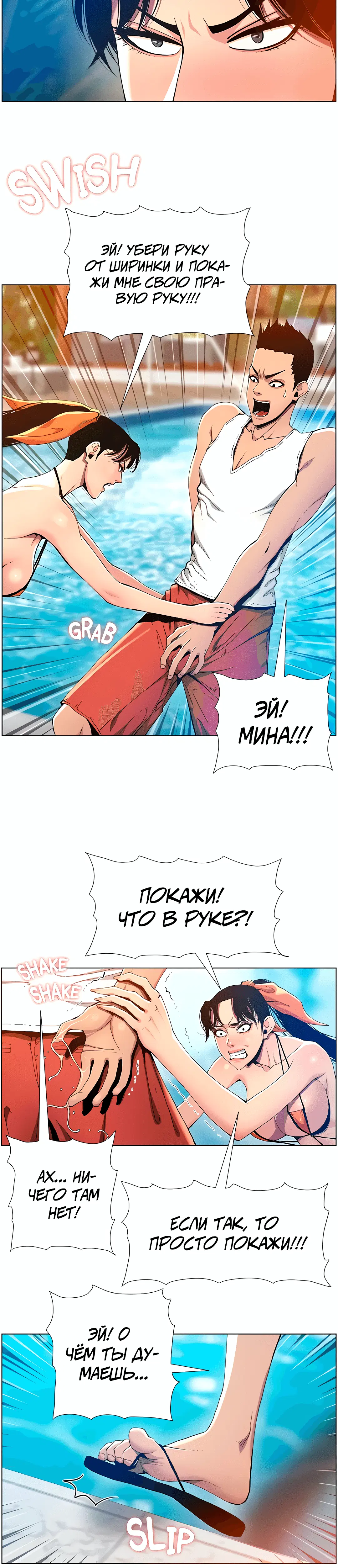 Page 2.002