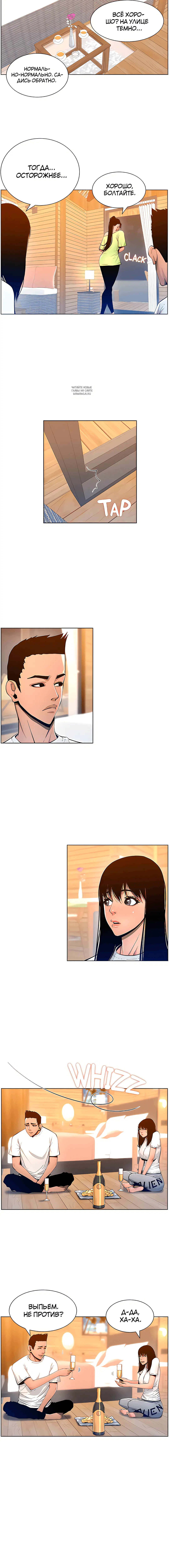 Page 2.001