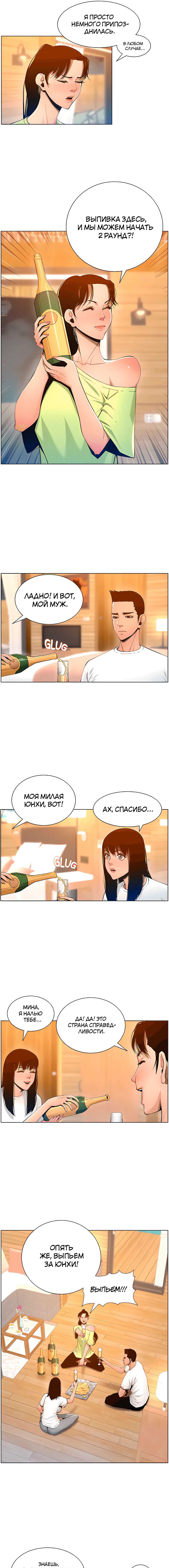 Page 2.000