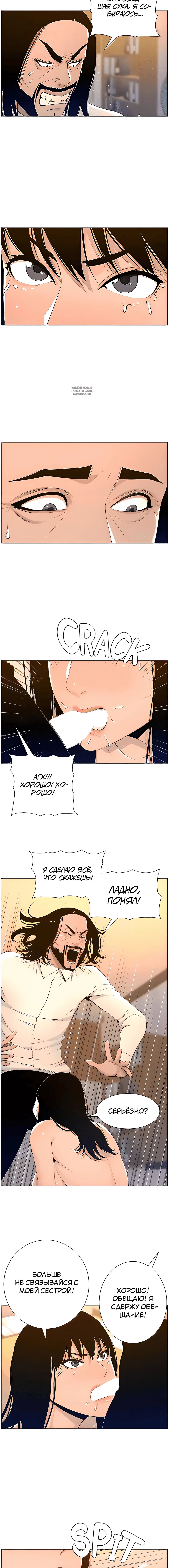 Page 2.001