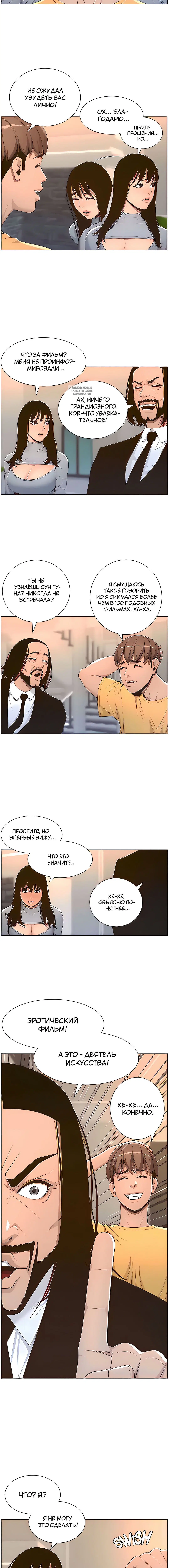 Page 2.001
