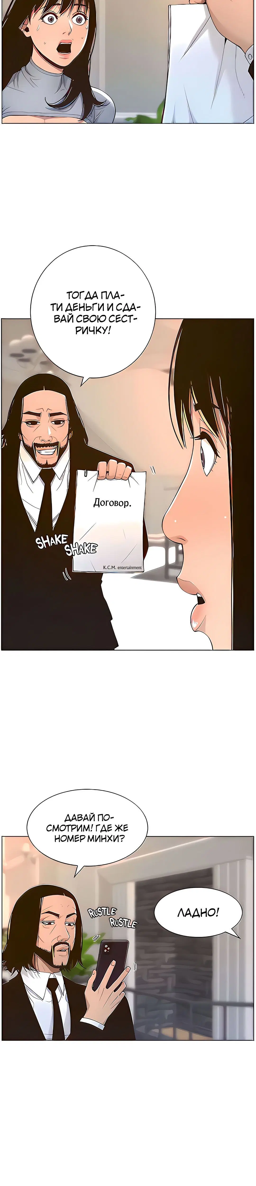 Page 2.002