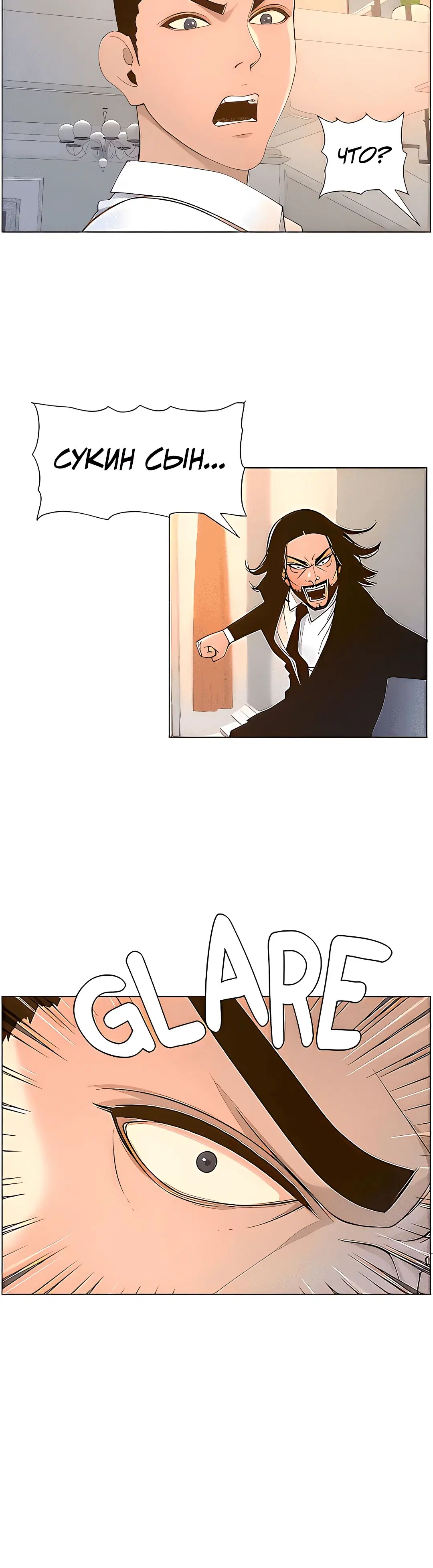 Page 2.002