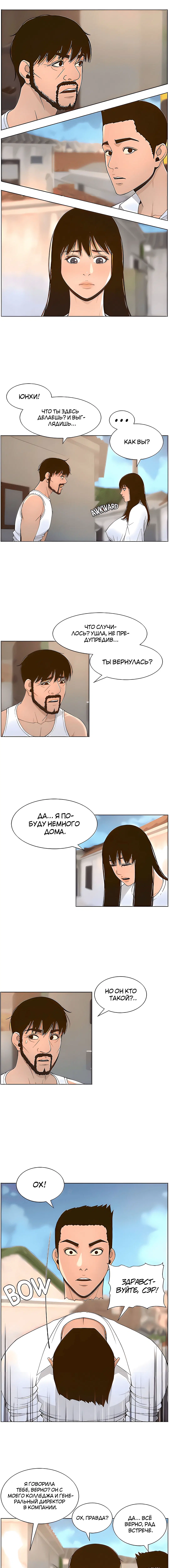 Page 2.000