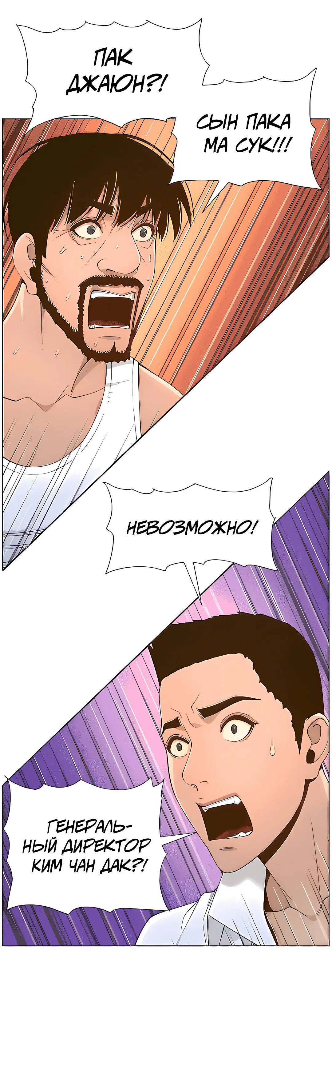 Page 2.002