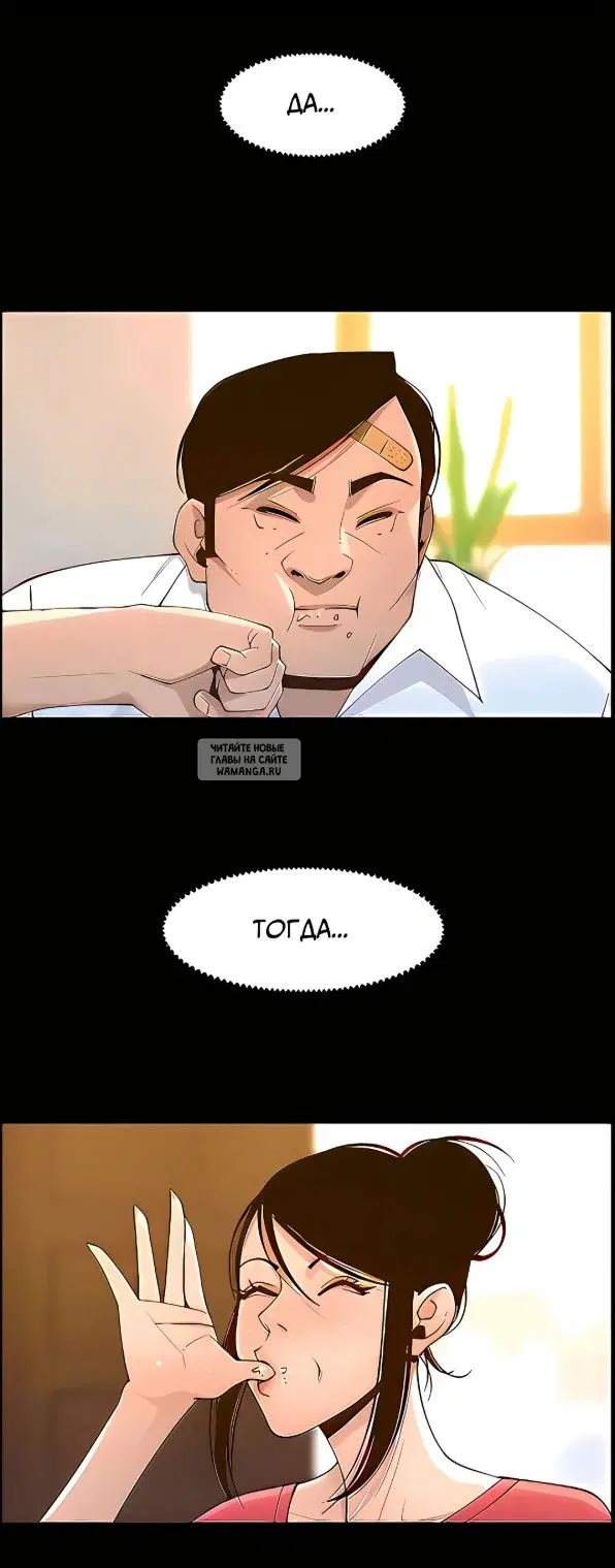 Page 2.000