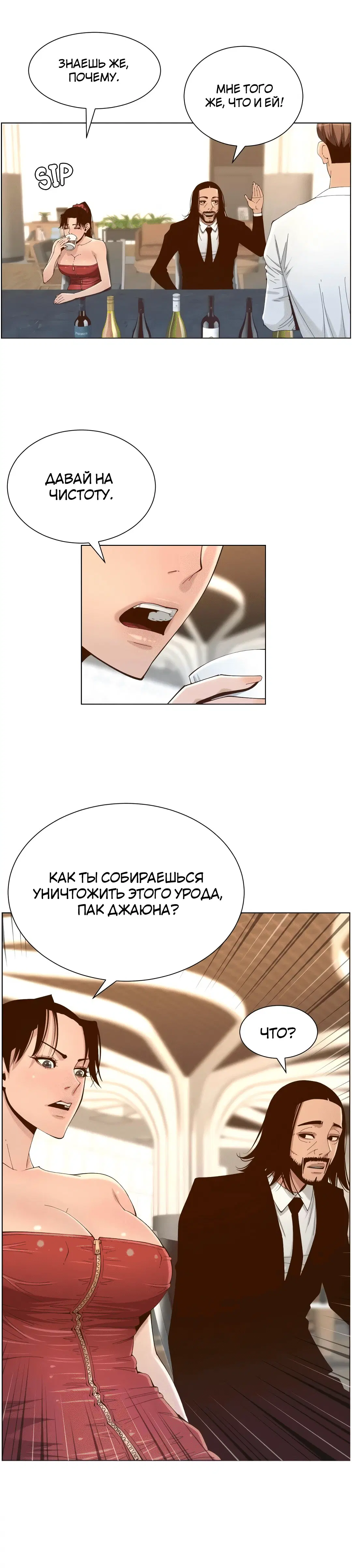 Page 2.002