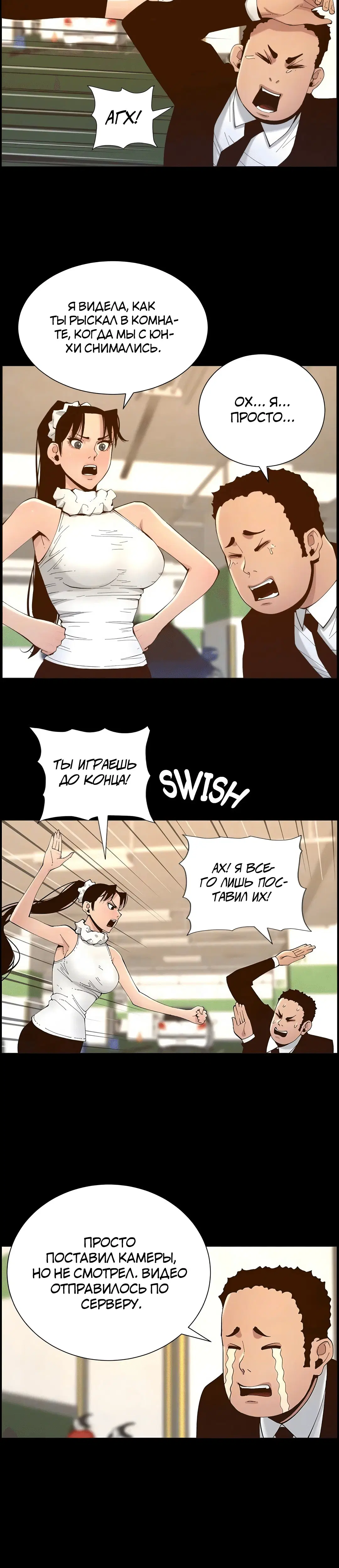 Page 2.002