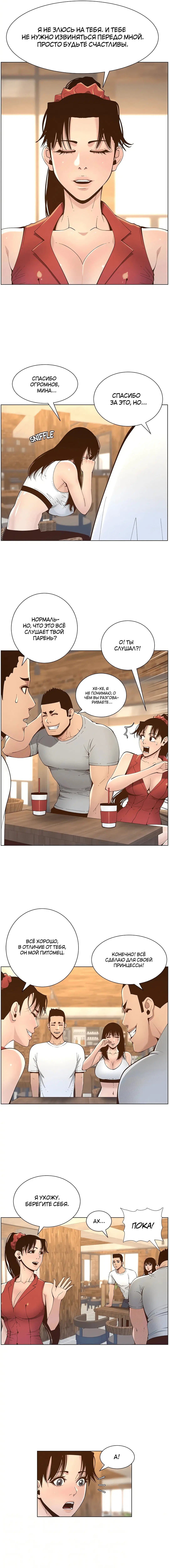 Page 2.000
