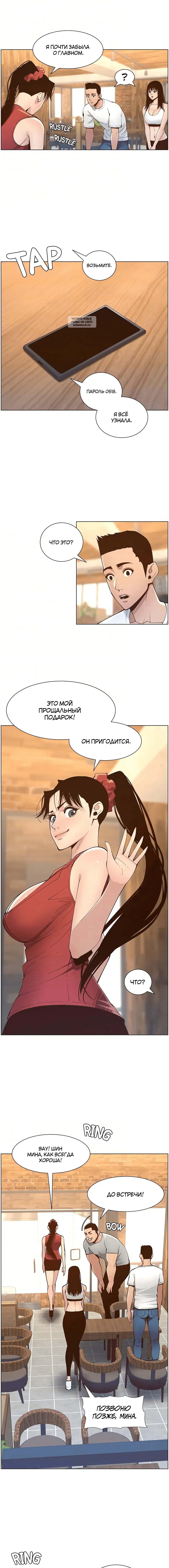 Page 2.001