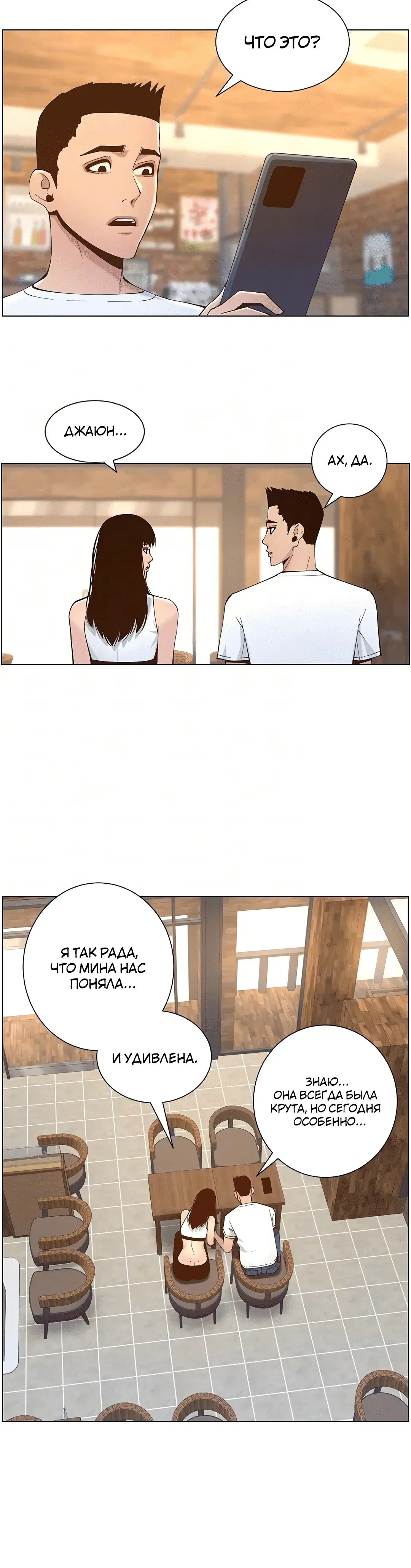 Page 2.002