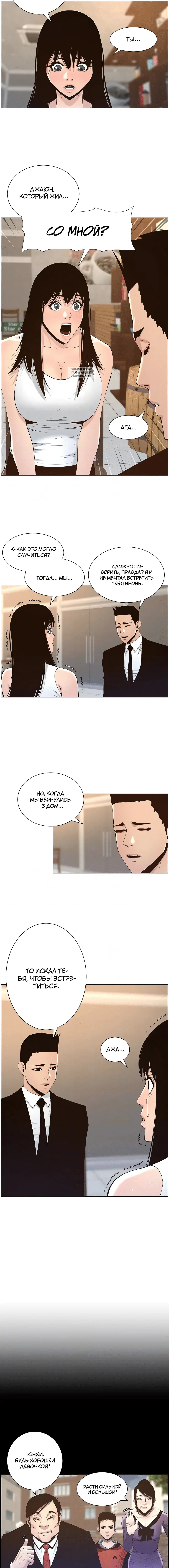 Page 2.001