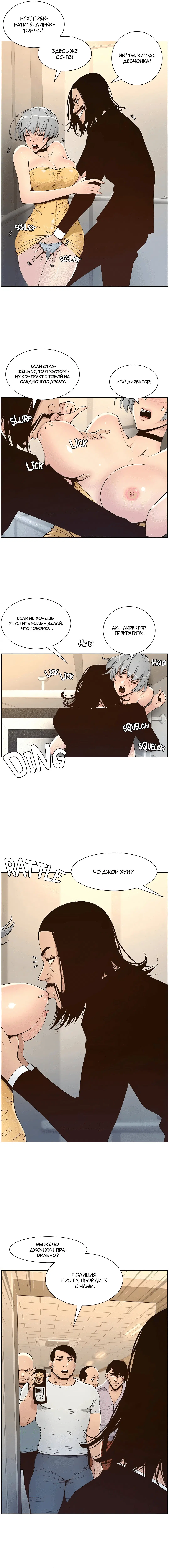 Page 2.000
