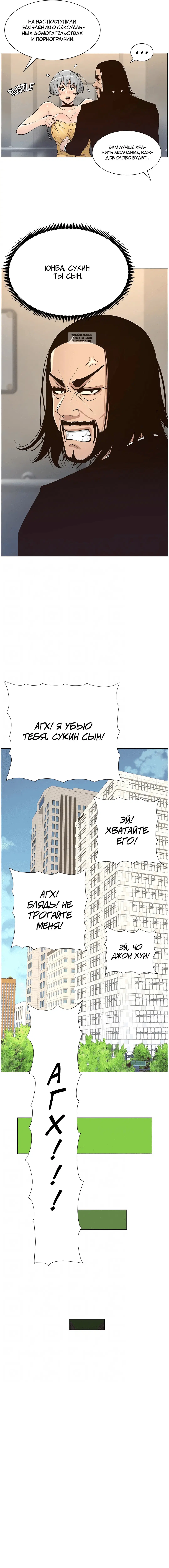 Page 2.001