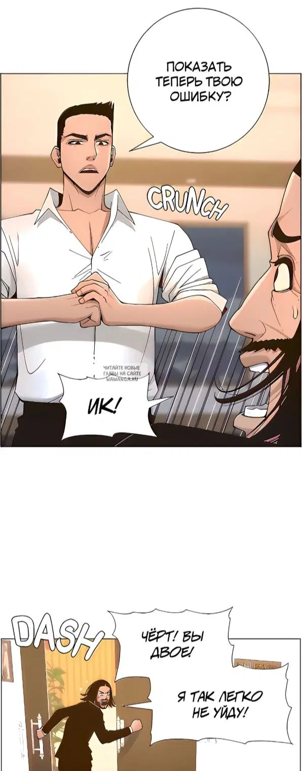 Page 34.000