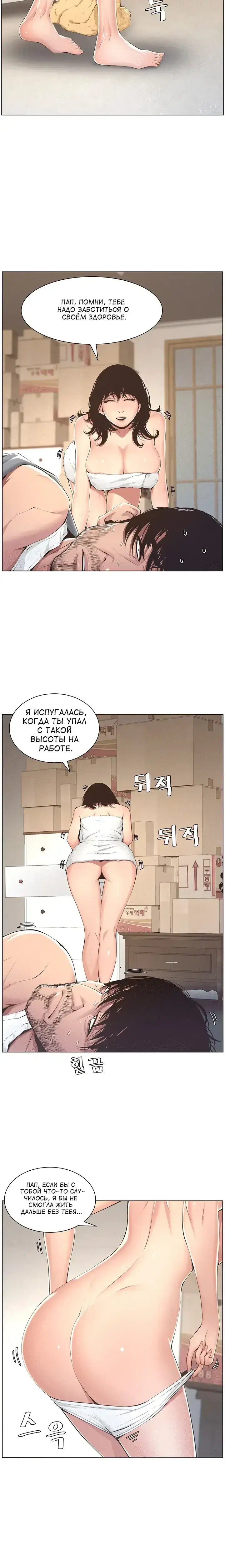 Page 3.001