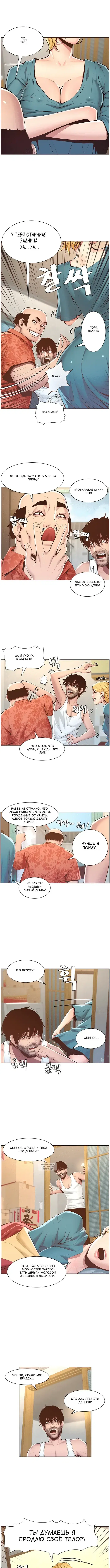 Page 3.000