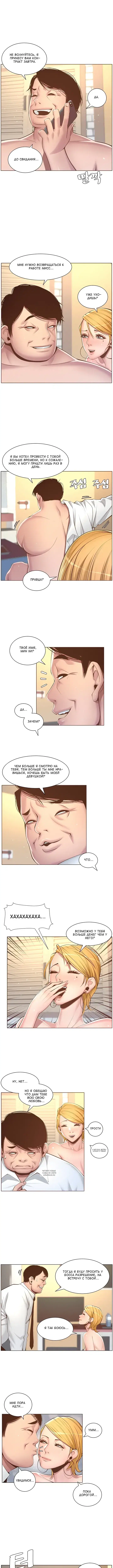 Page 3.000
