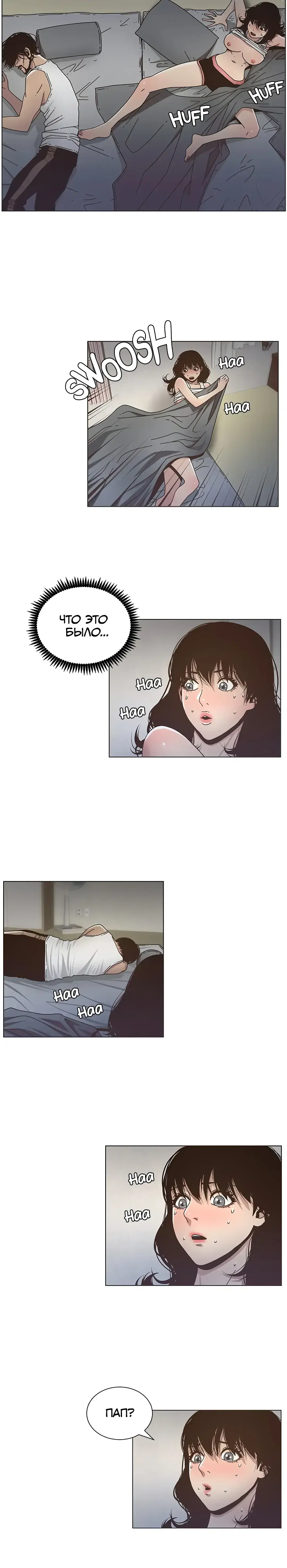 Page 3.001