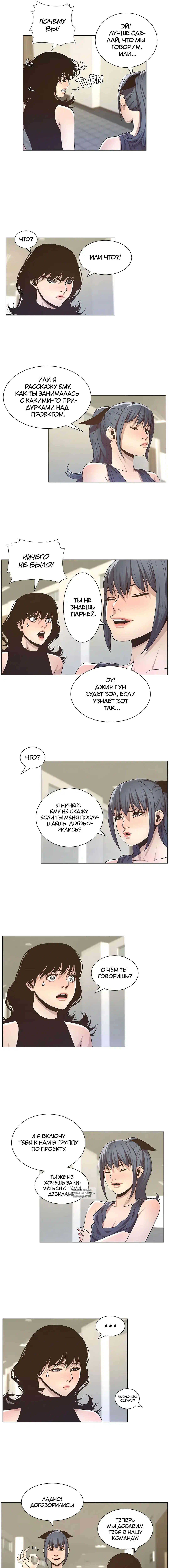 Page 3.000
