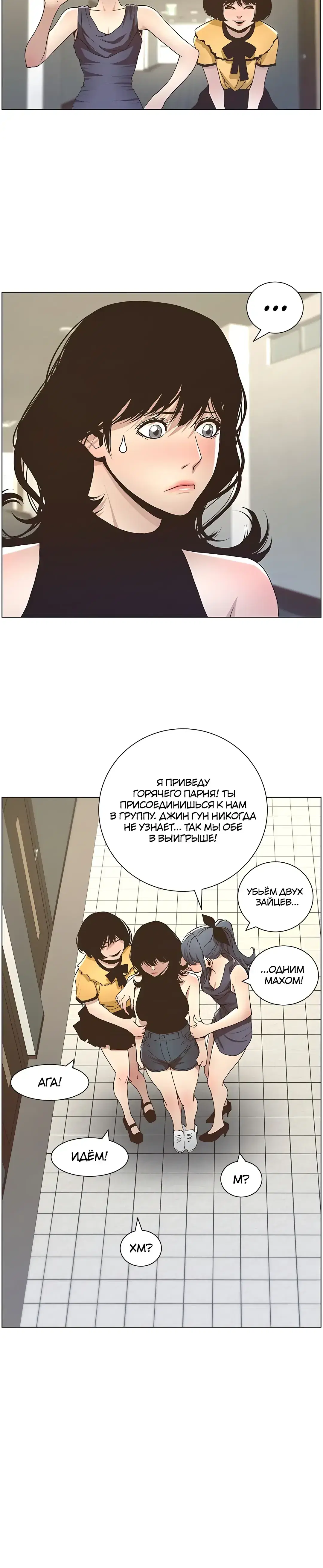 Page 3.001