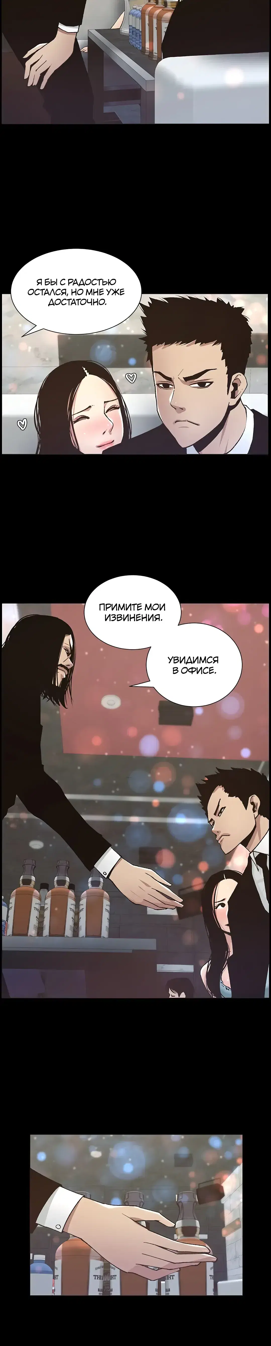 Page 3.001