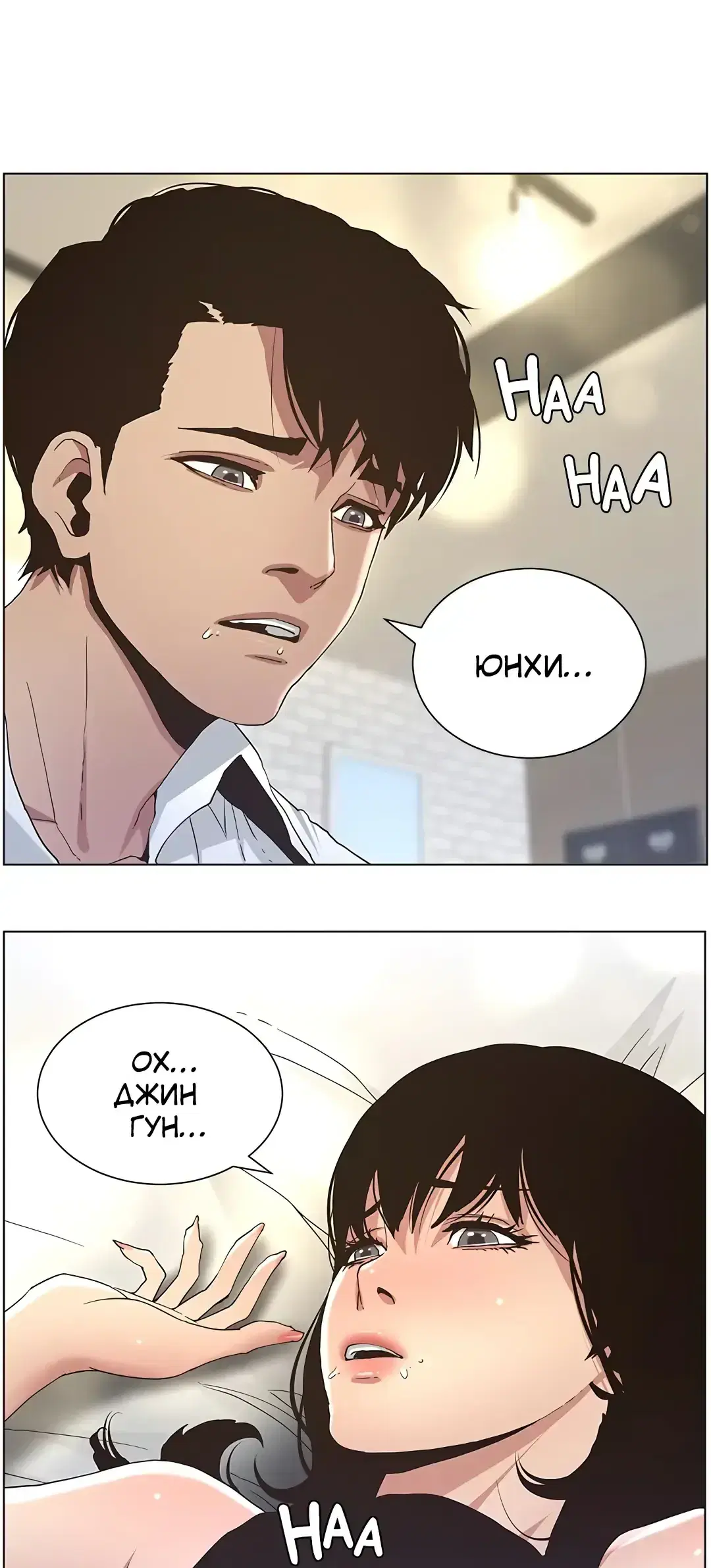 Page 3.001