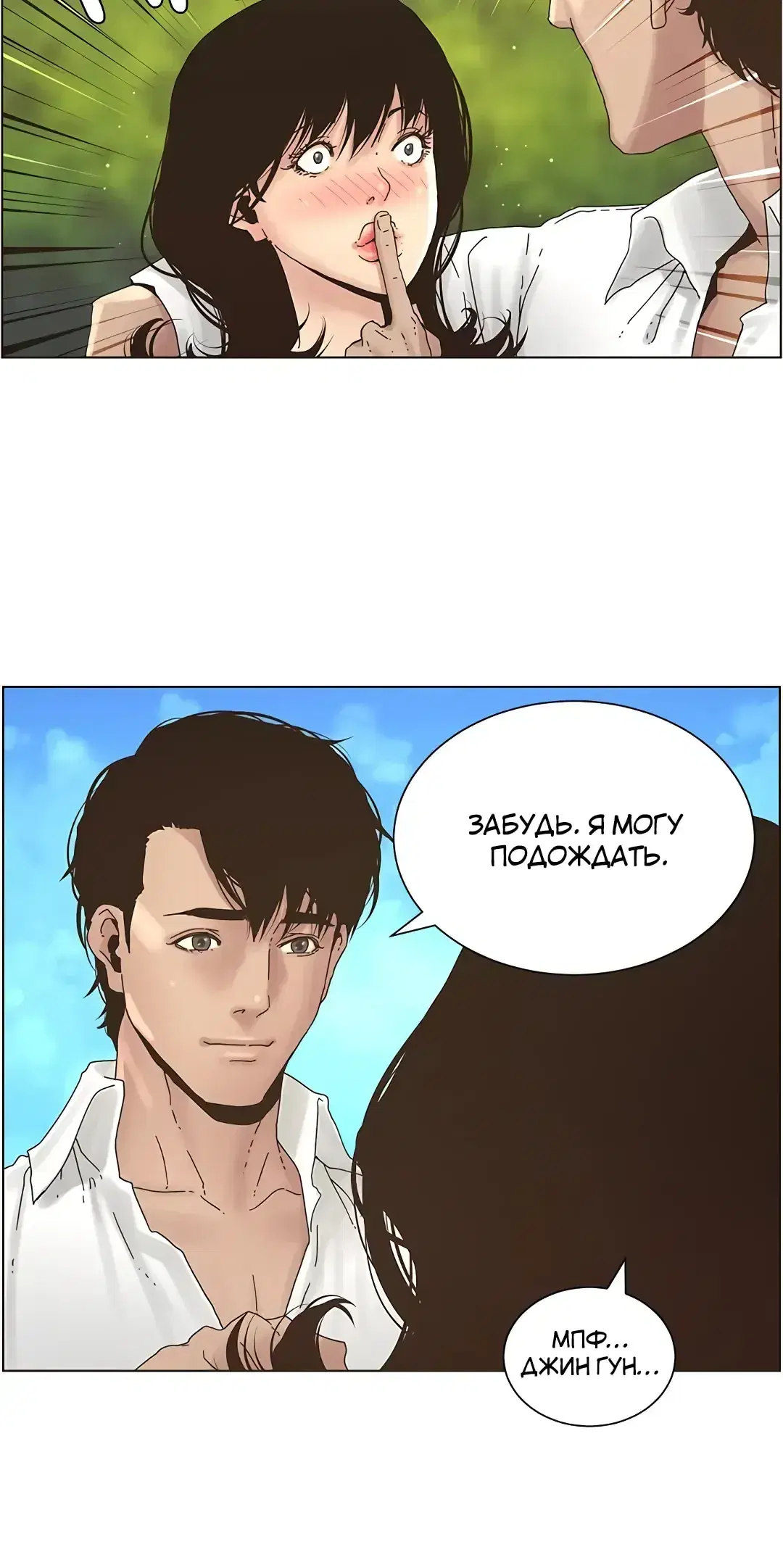 Page 3.001