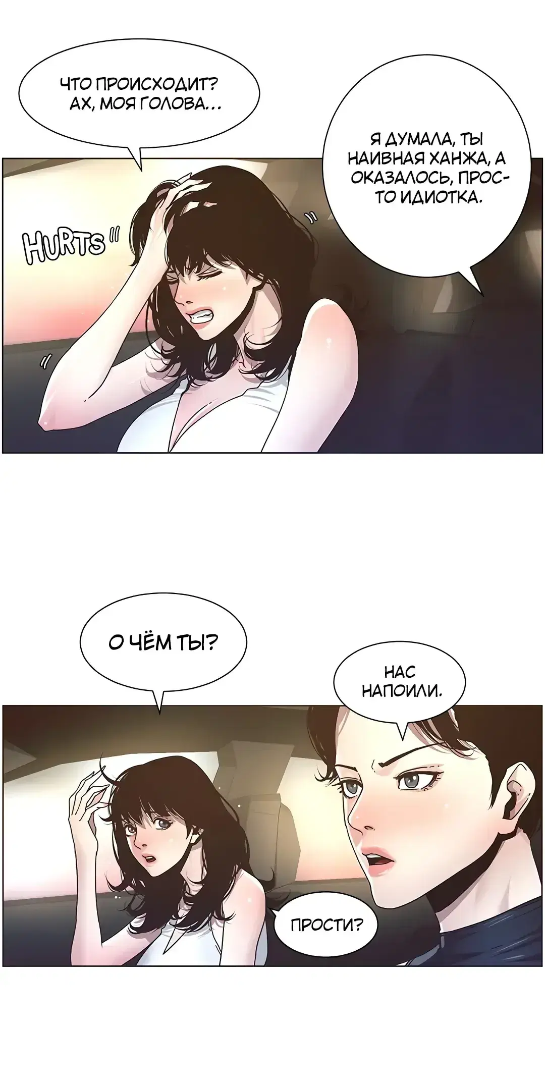 Page 3.001
