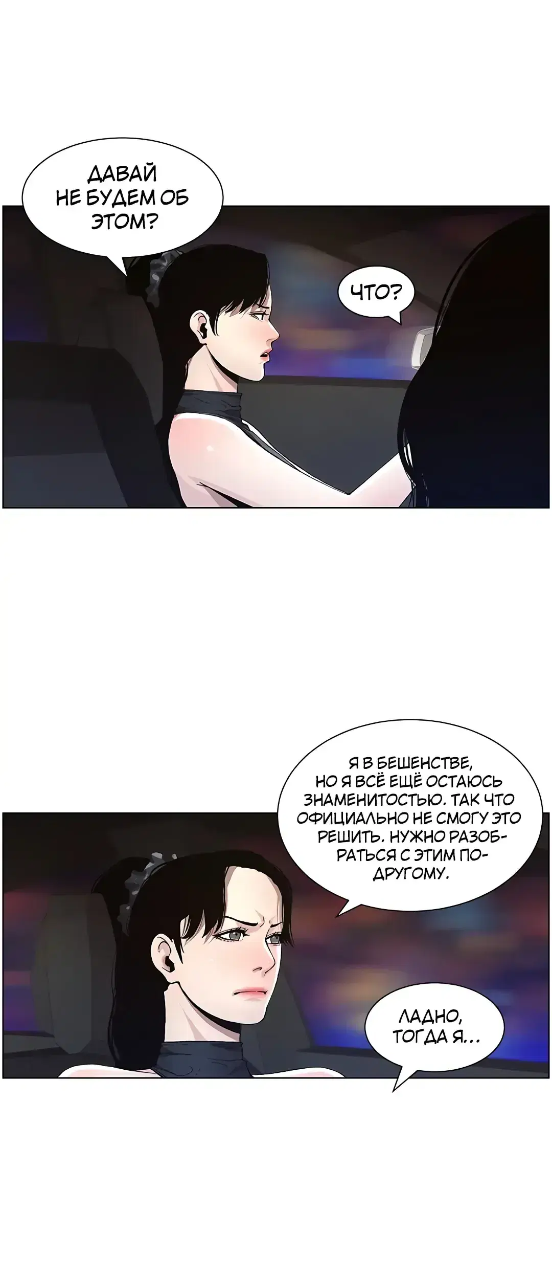 Page 3.001