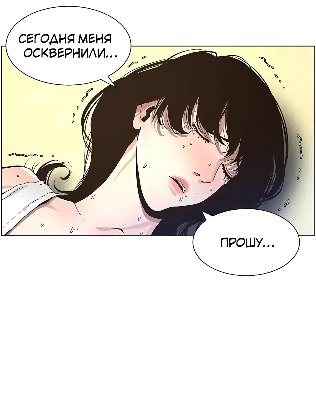 Page 3.001