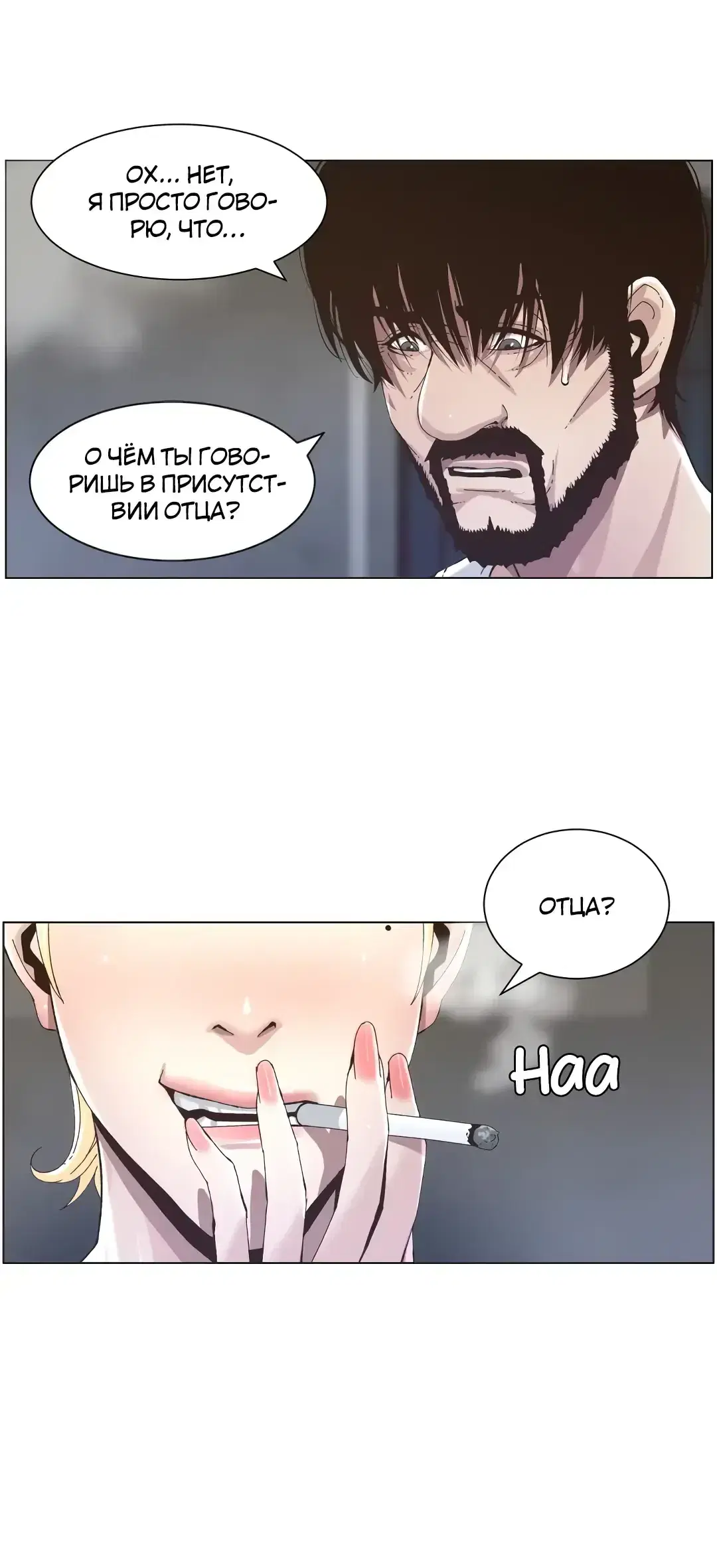 Page 3.001