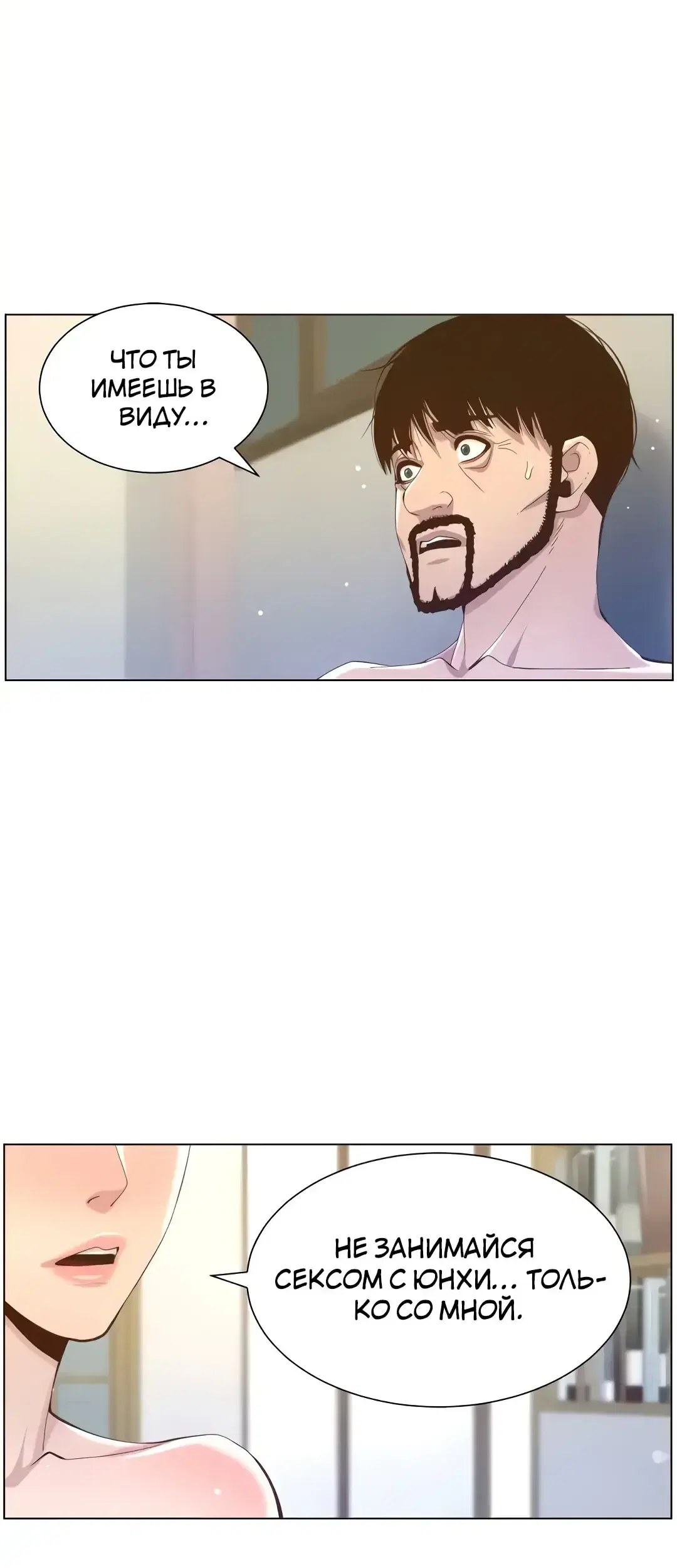 Page 3.001